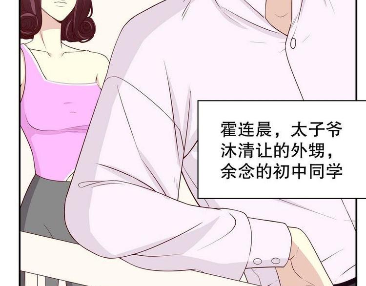 第9话 &ldquo;撮合&rdquo;一下(1/3)-第9话