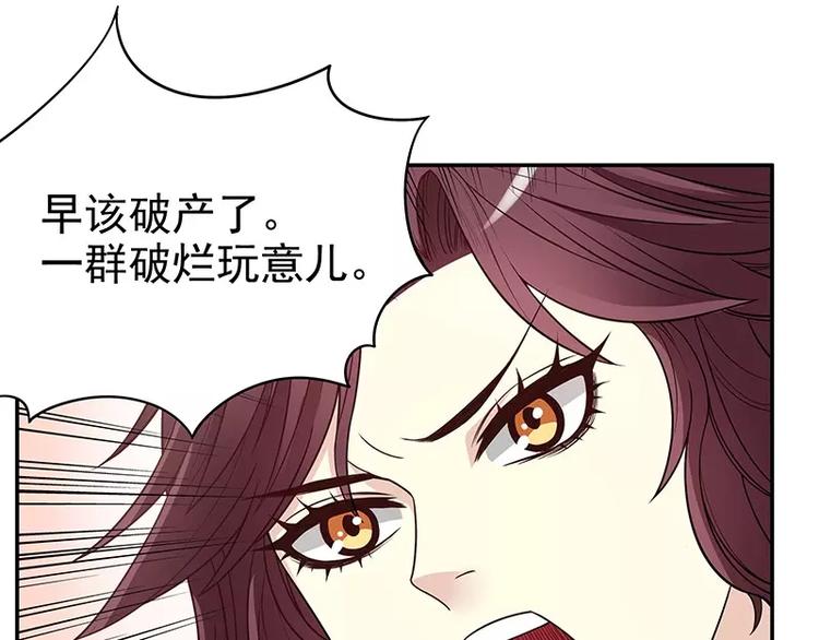第9话 &ldquo;撮合&rdquo;一下(1/3)-第9话