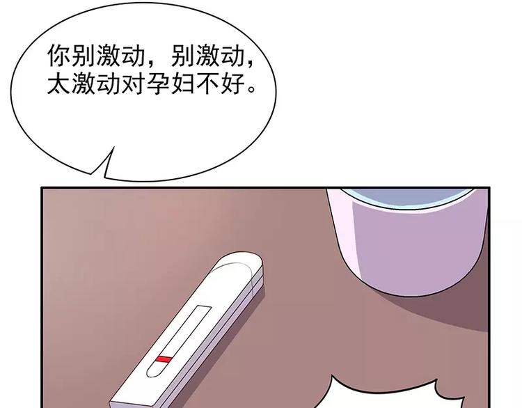 第9话 &ldquo;撮合&rdquo;一下(1/3)-第9话