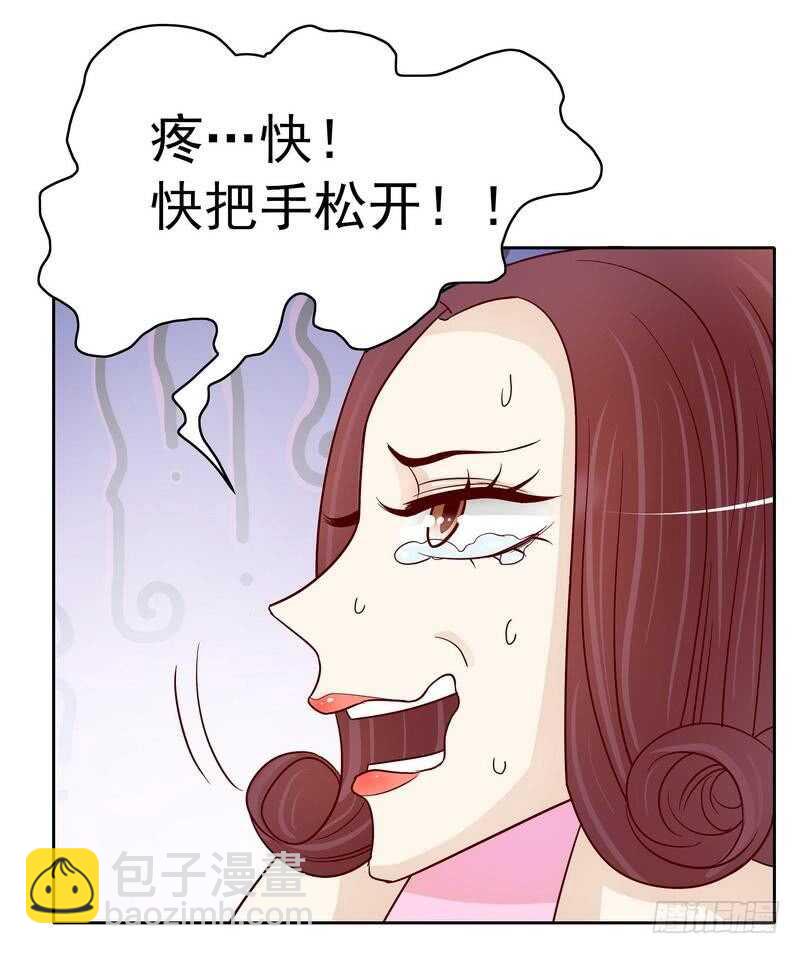 第81话 女人的战斗-第81话