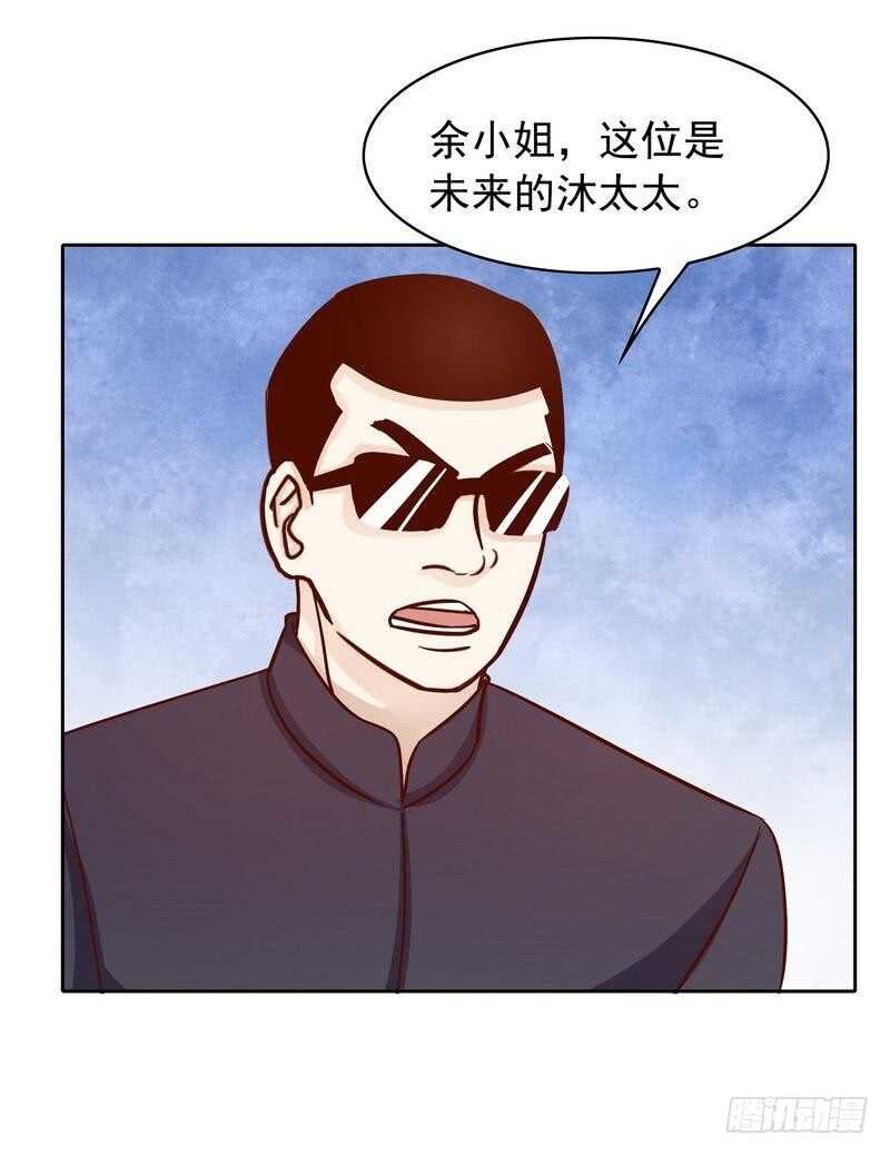 第81话 女人的战斗-第81话
