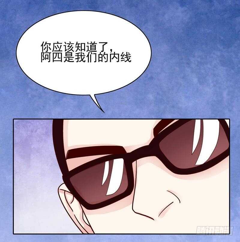 第81话 女人的战斗-第81话