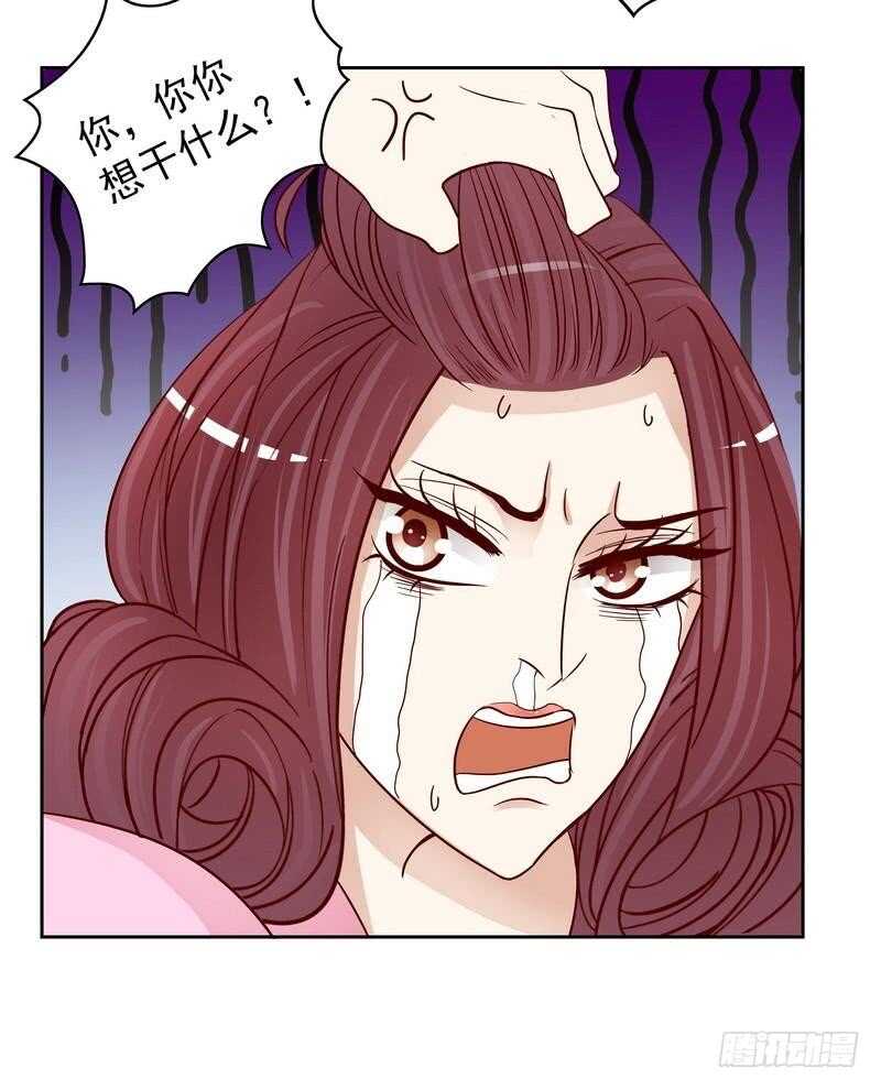 第81话 女人的战斗-第81话