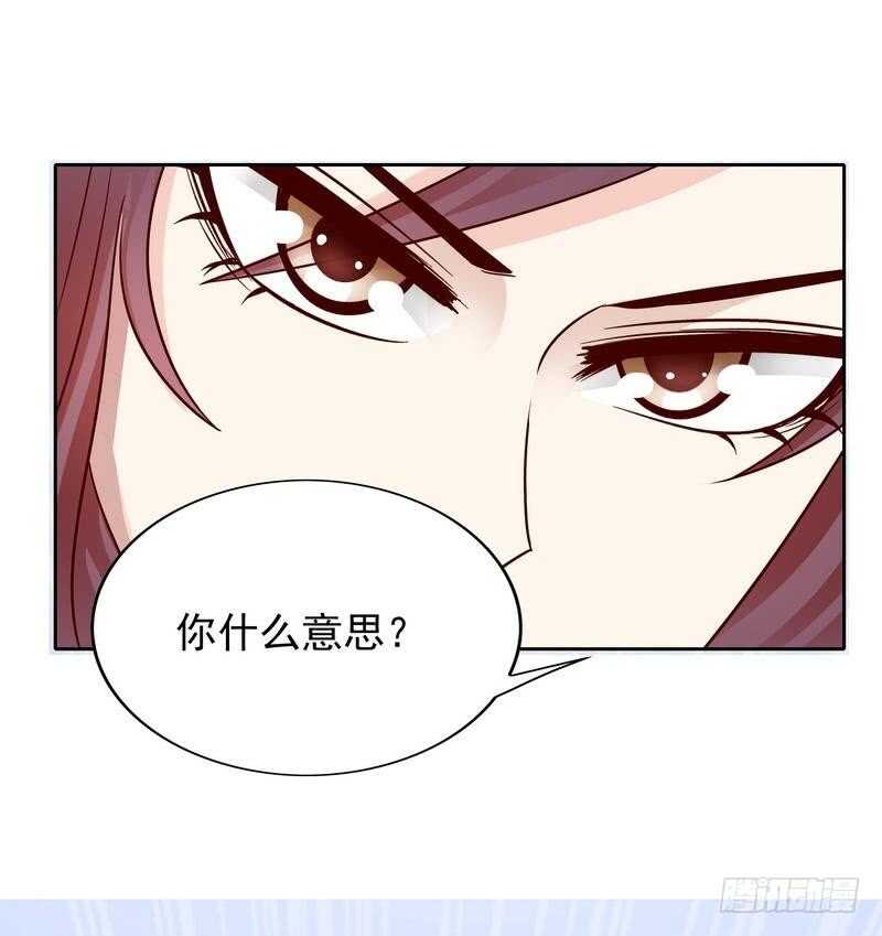 第81话 女人的战斗-第81话