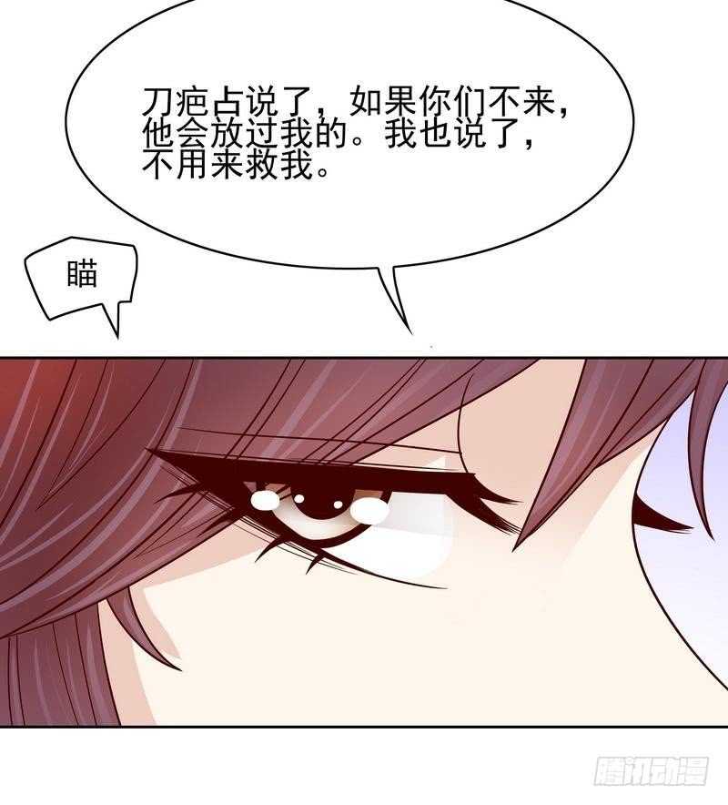 第81话 女人的战斗-第81话