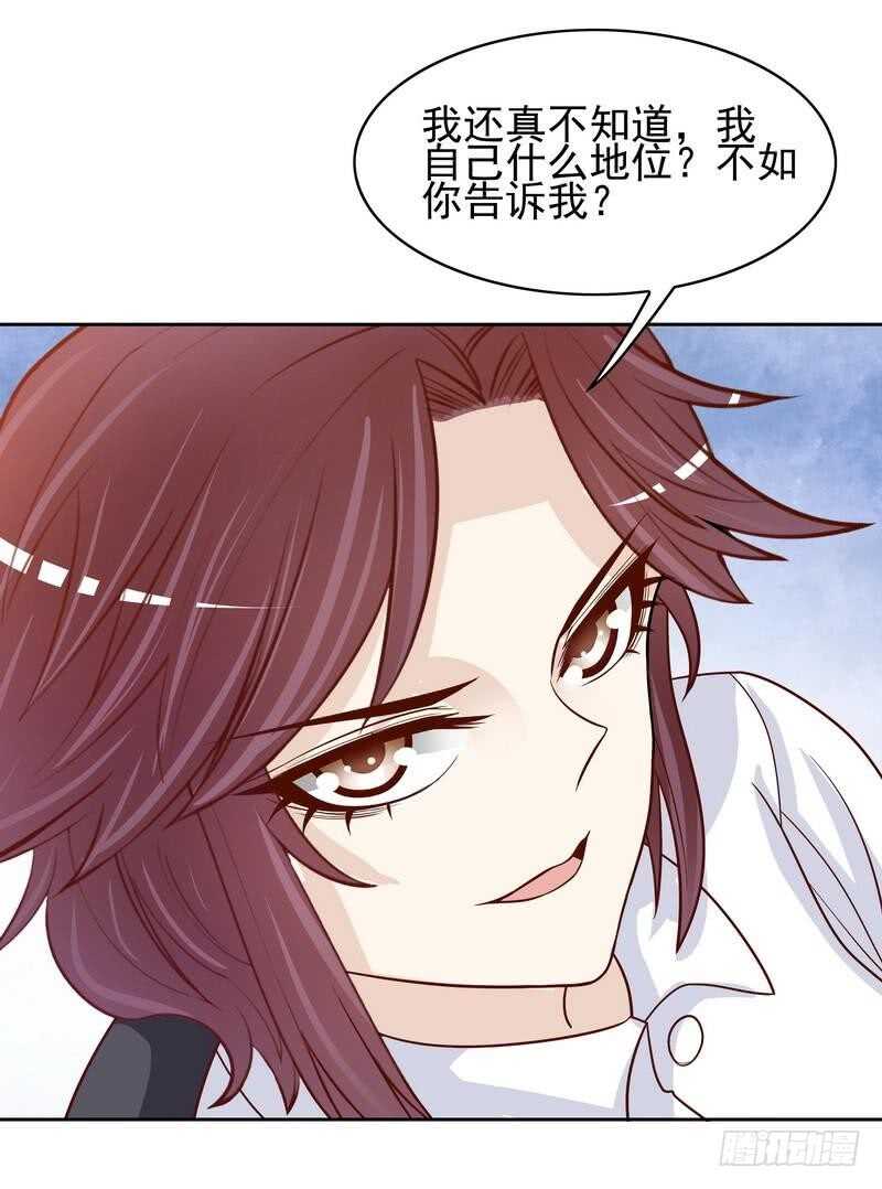 第81话 女人的战斗-第81话