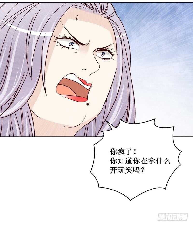 第83话 不值得-第83话