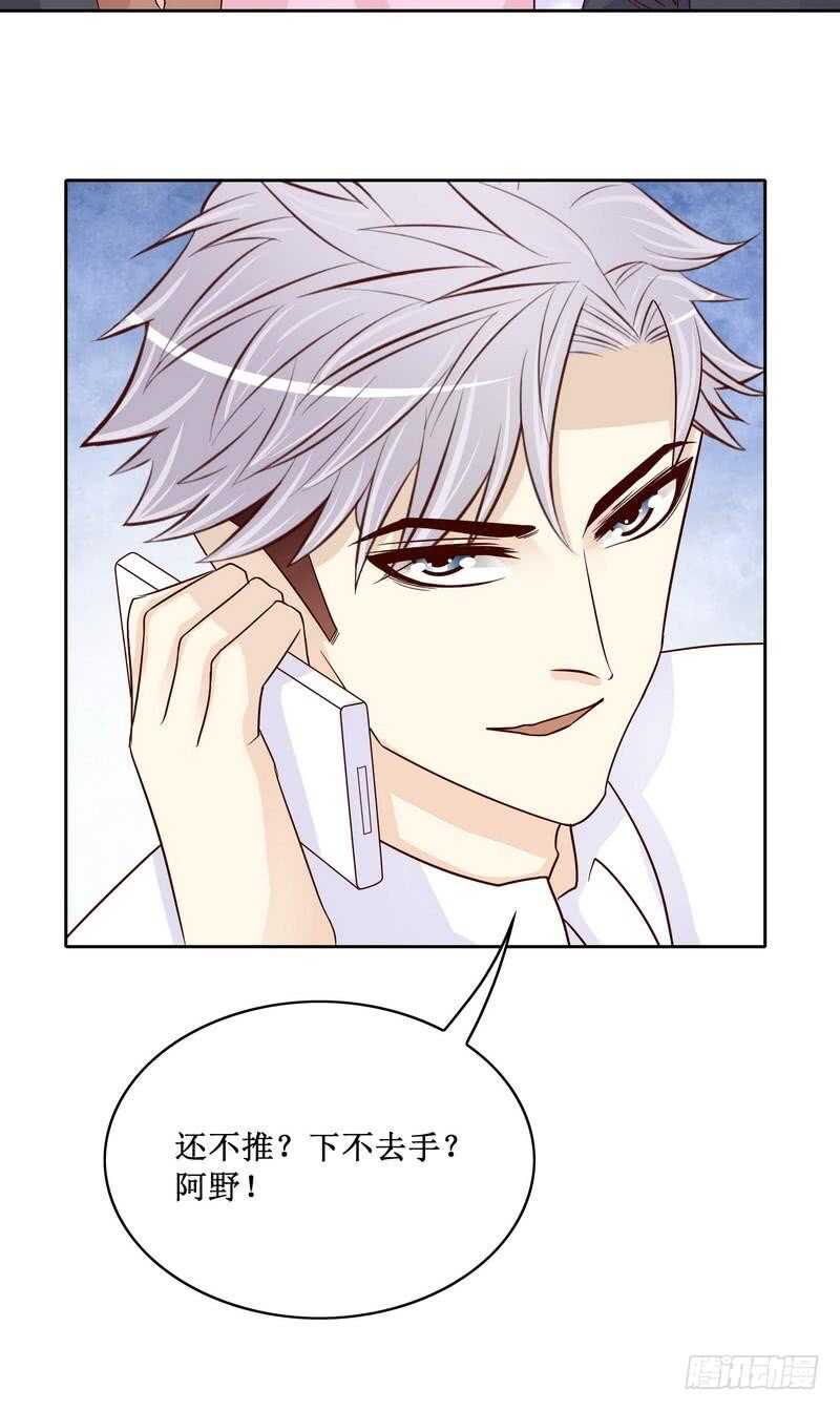 第83话 不值得-第83话