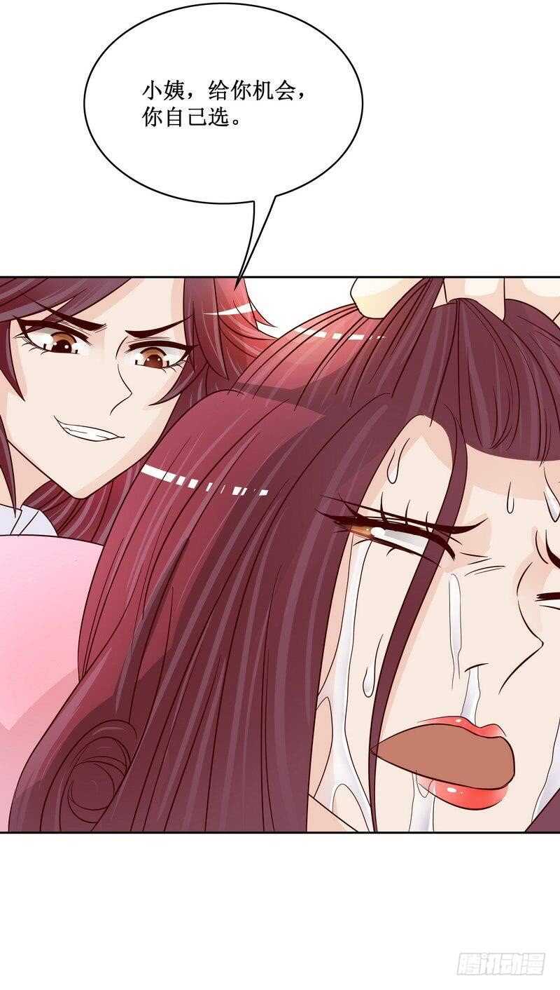 第83话 不值得-第83话