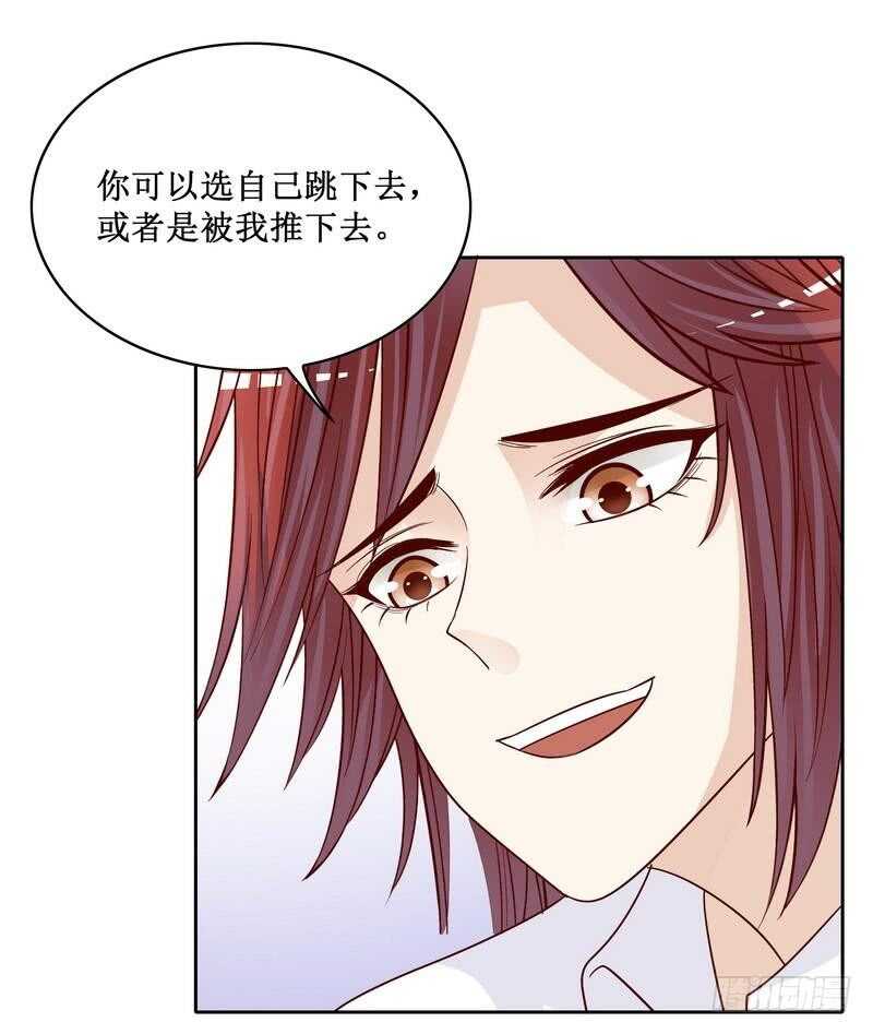第83话 不值得-第83话