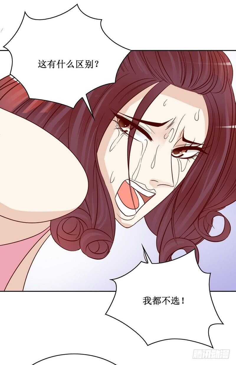 第83话 不值得-第83话