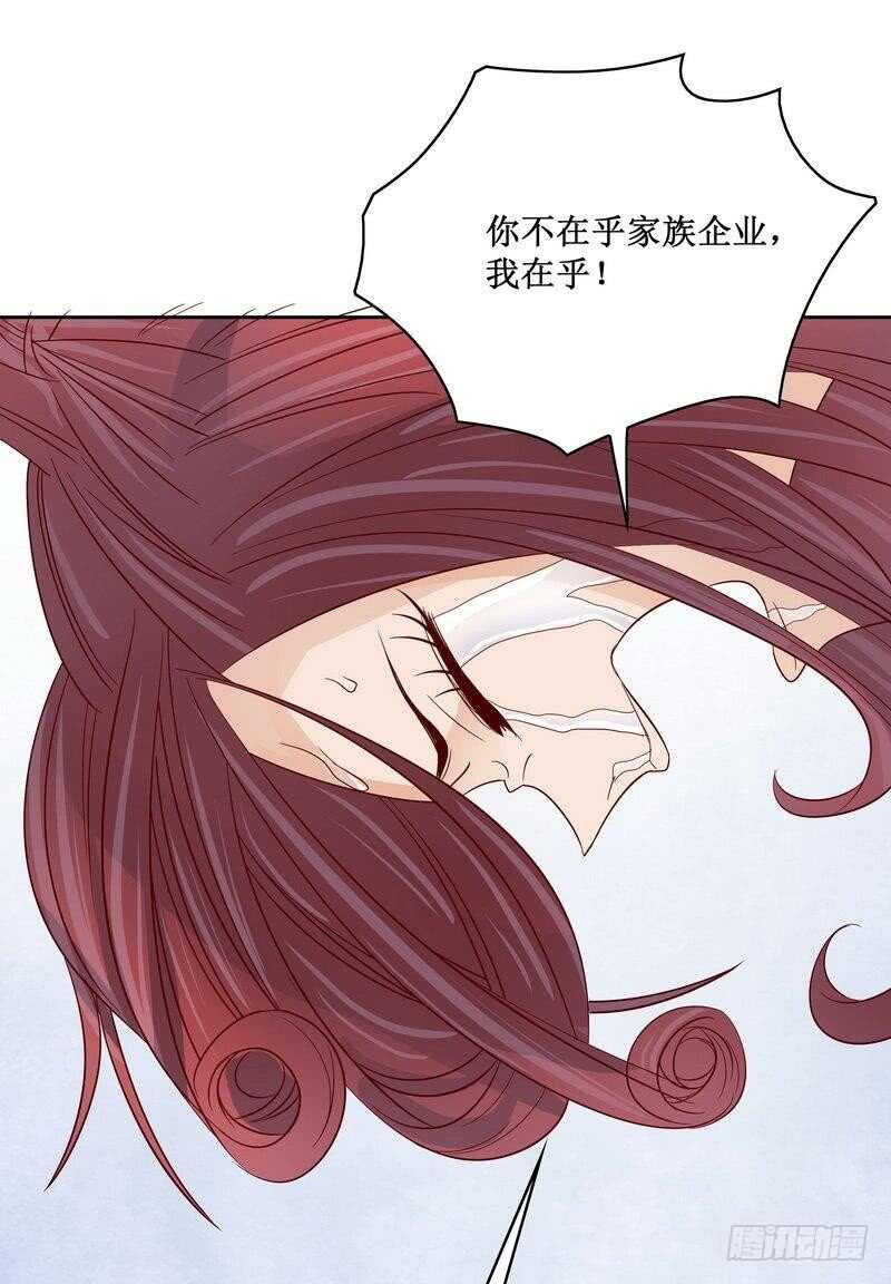 第83话 不值得-第83话