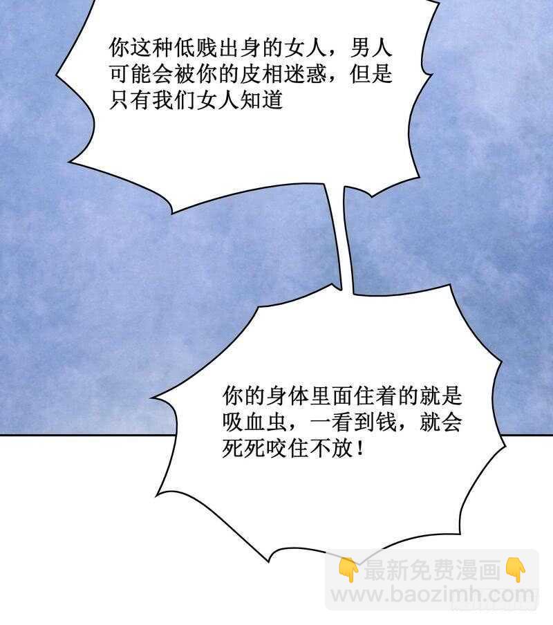 第83话 不值得-第83话