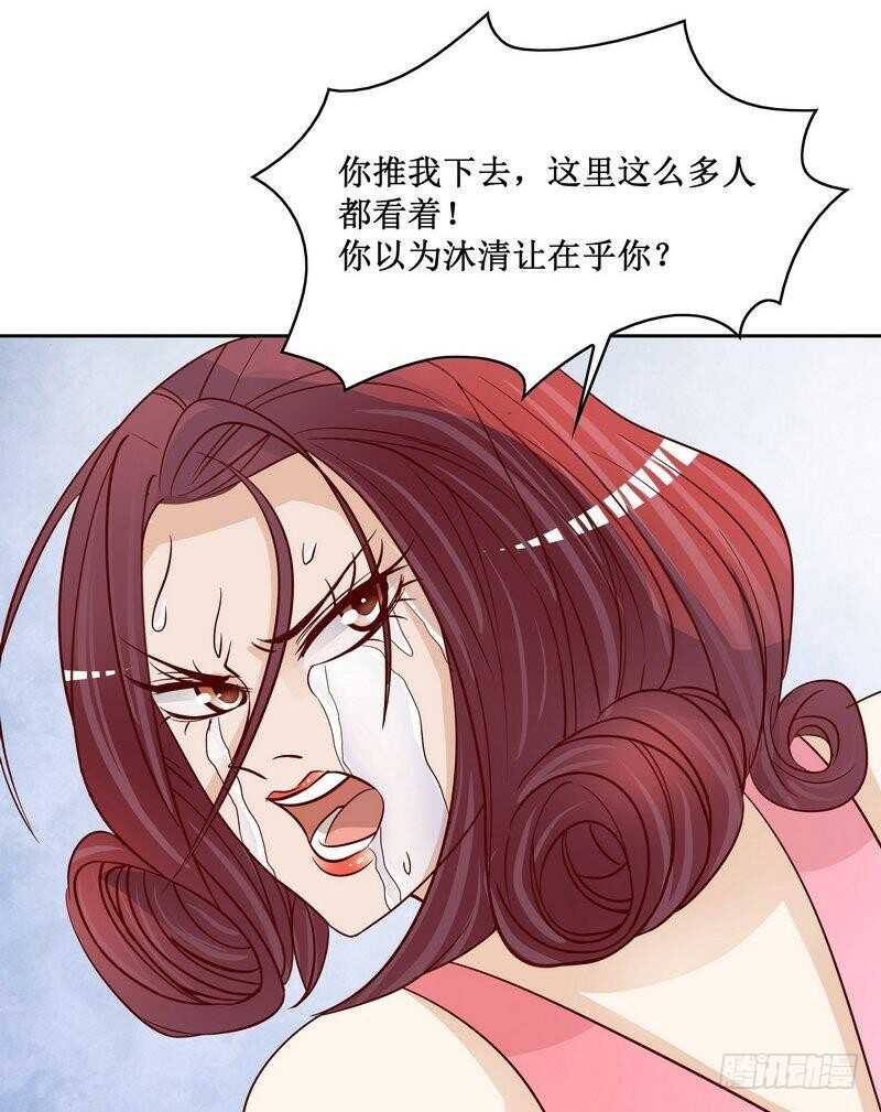 第83话 不值得-第83话