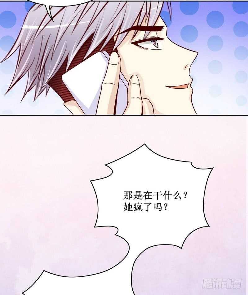 第83话 不值得-第83话