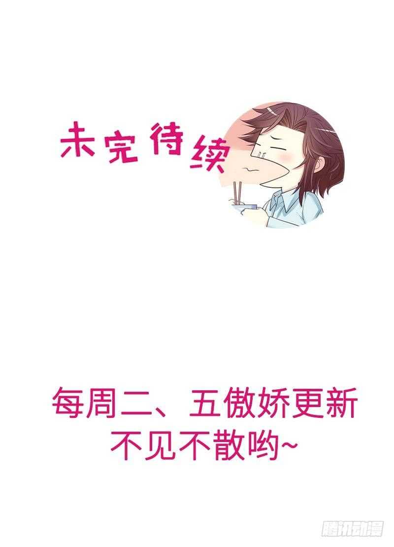 第83话 不值得-第83话
