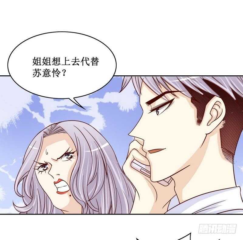第83话 不值得-第83话
