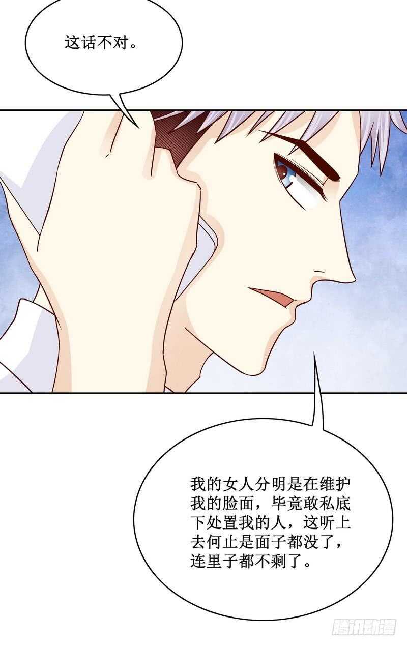 第83话 不值得-第83话