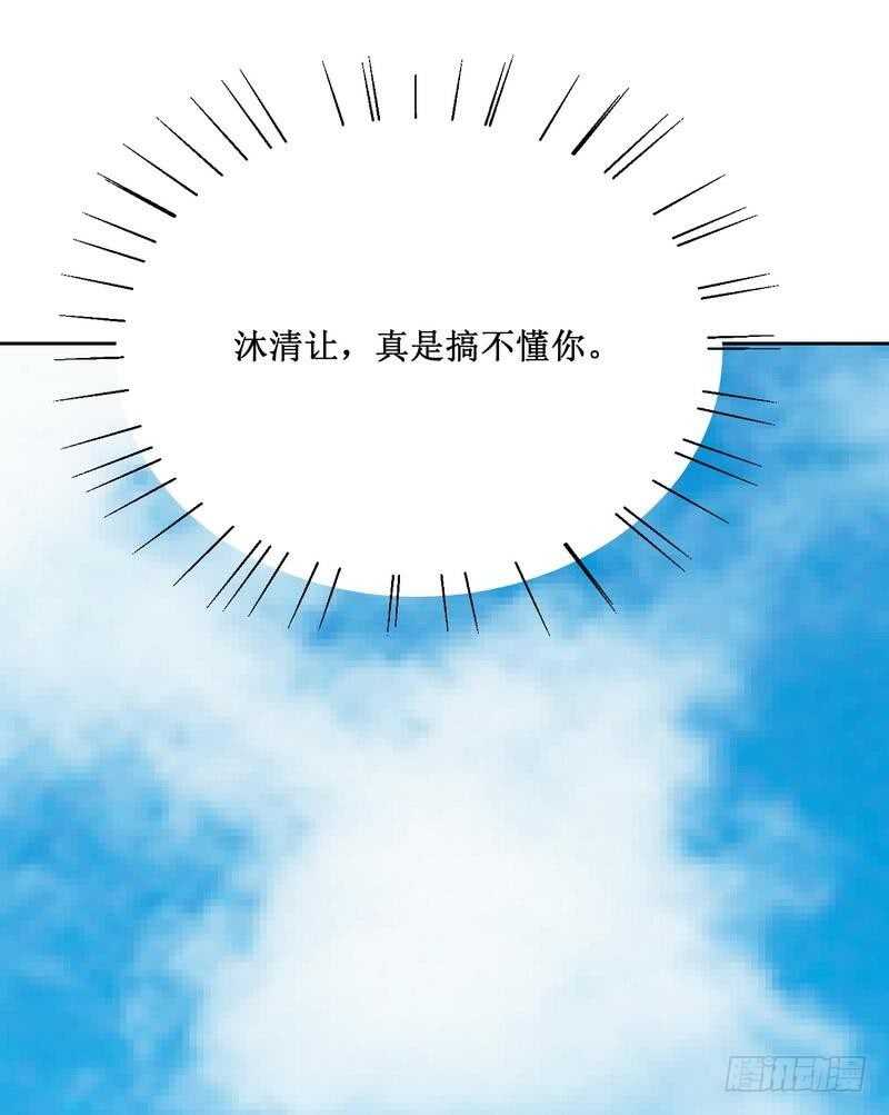第85话 不适的关心？-第85话