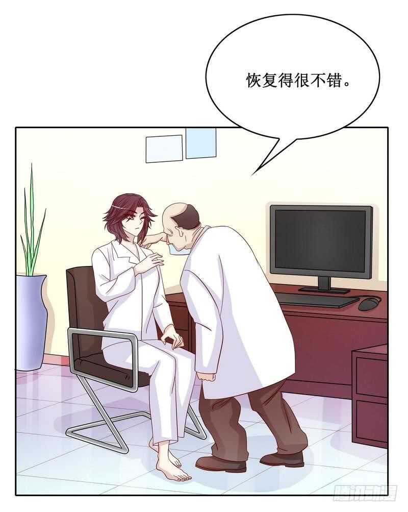 第85话 不适的关心？-第85话