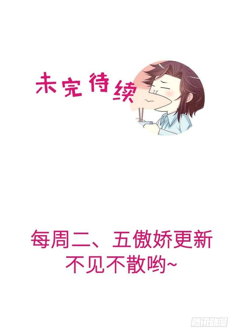 第85话 不适的关心？-第85话