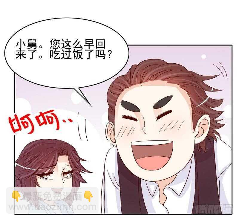 第87话 来尝尝这个-第87话