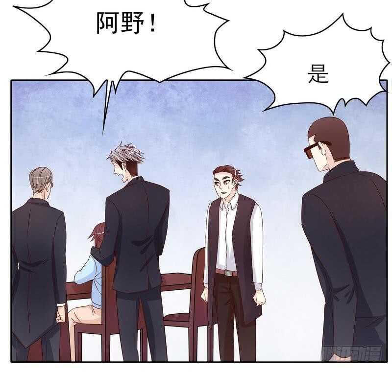 第87话 来尝尝这个-第87话