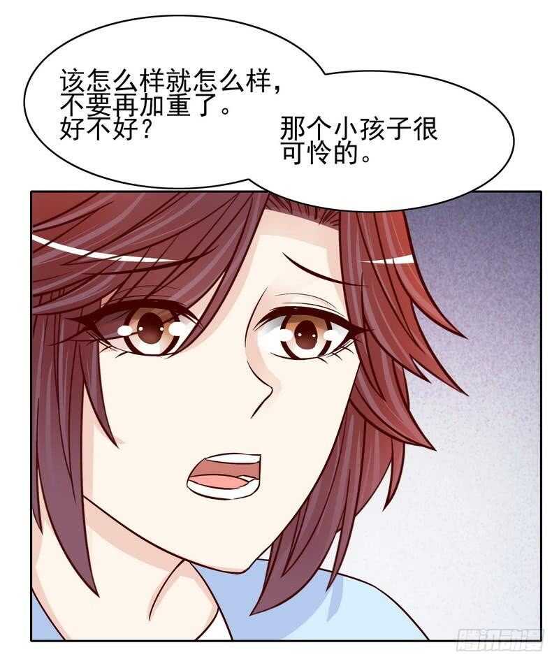 第87话 来尝尝这个-第87话