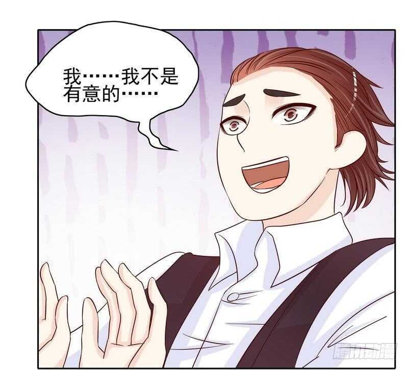 第87话 来尝尝这个-第87话