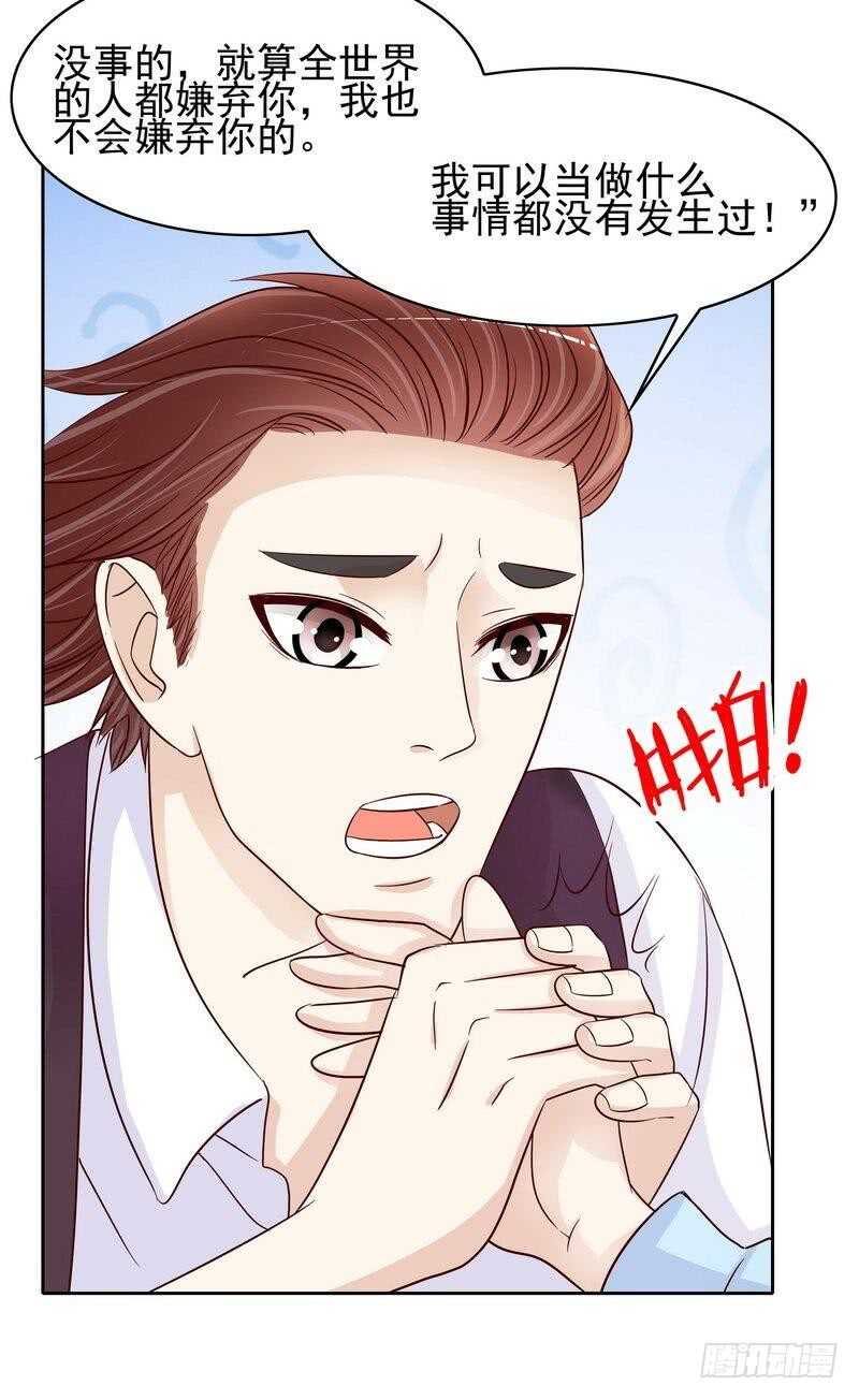 第87话 来尝尝这个-第87话