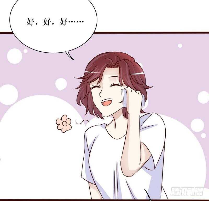 第89话 成为沐太太-第89话