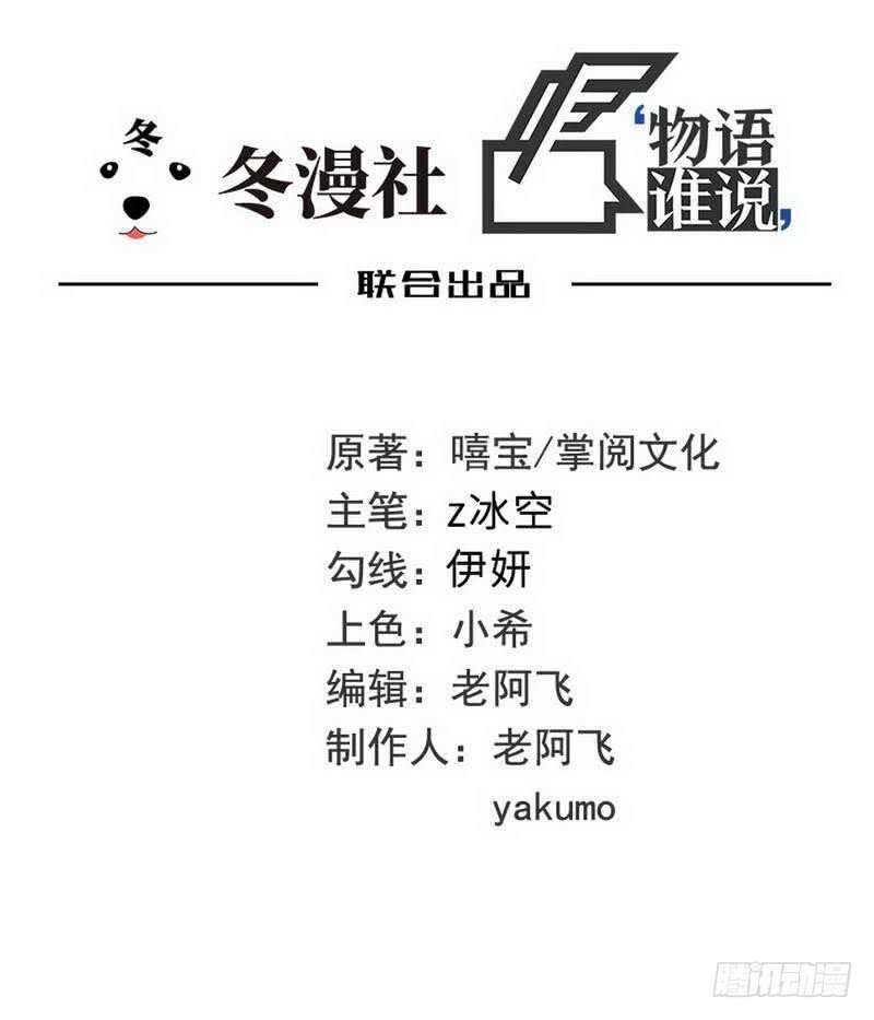 第91话 恋人关系-第91话