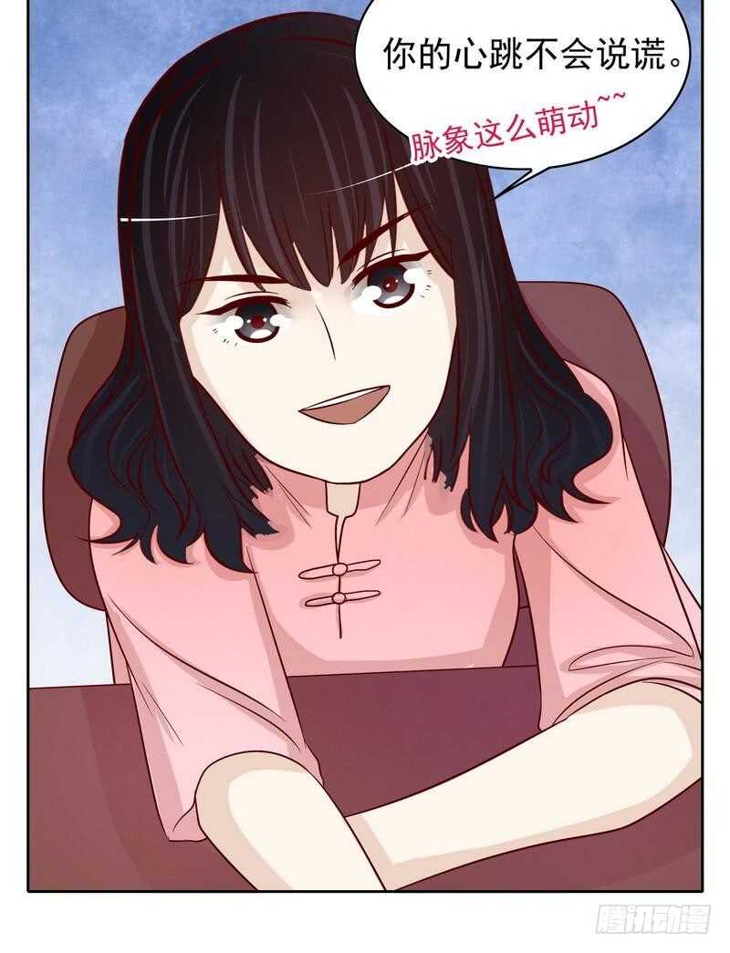 第91话 恋人关系-第91话