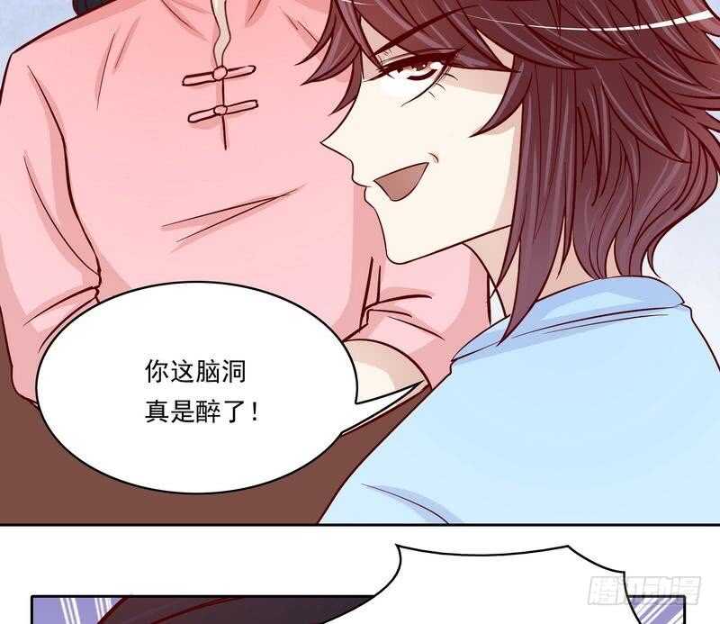 第91话 恋人关系-第91话