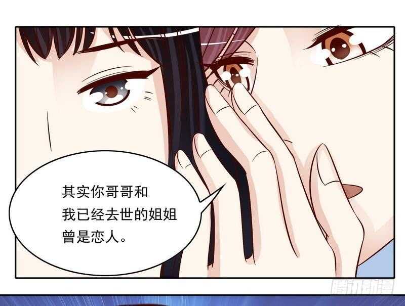 第91话 恋人关系-第91话