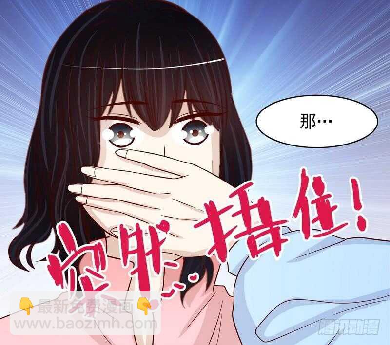 第91话 恋人关系-第91话