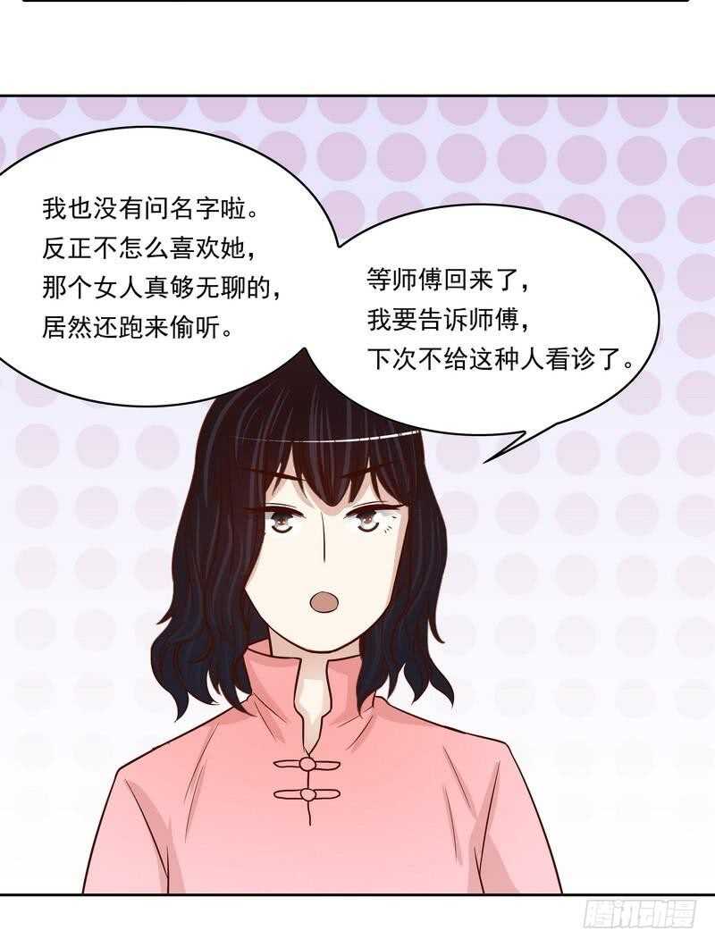 第91话 恋人关系-第91话