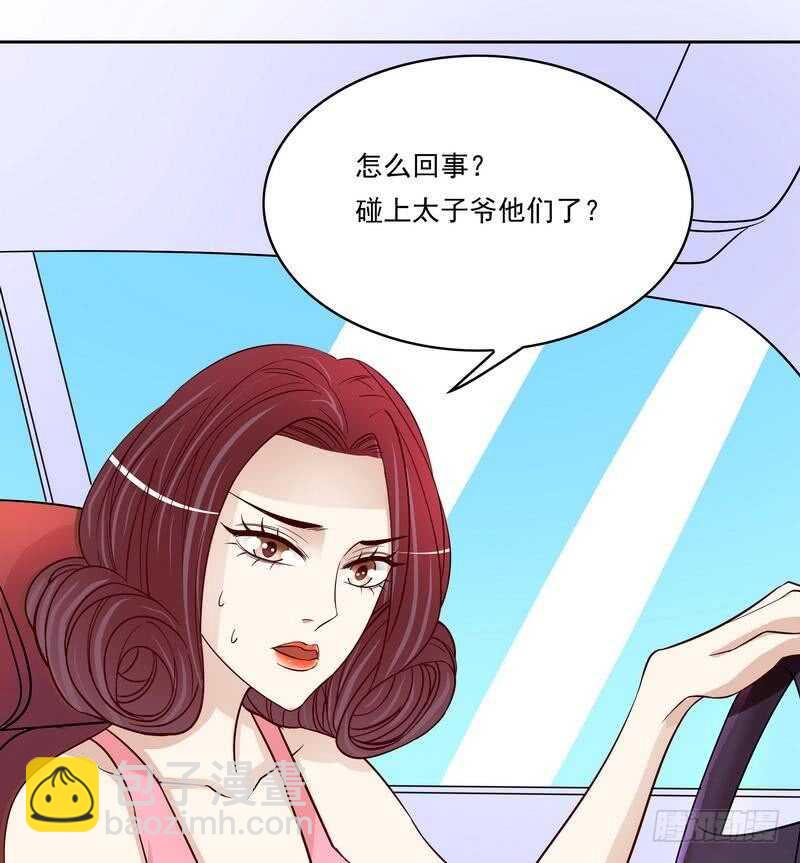 第91话 恋人关系-第91话