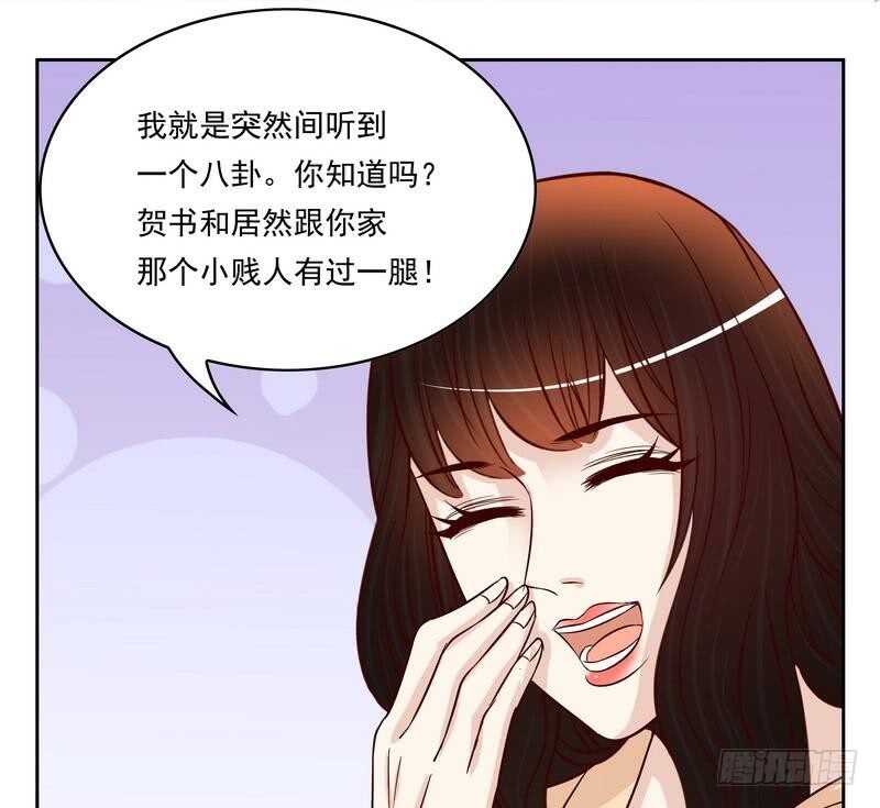 第91话 恋人关系-第91话