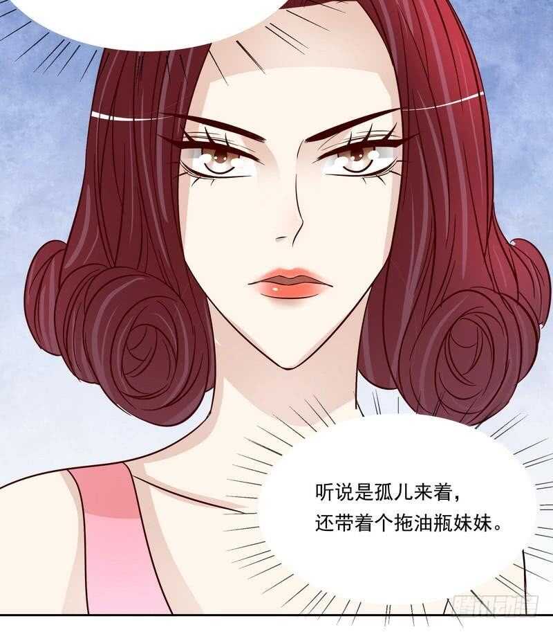 第91话 恋人关系-第91话