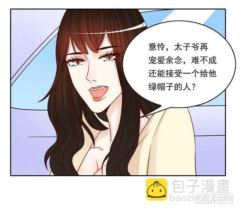 第91话 恋人关系-第91话