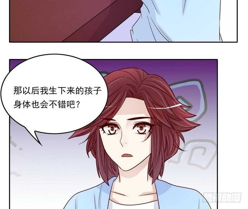 第91话 恋人关系-第91话