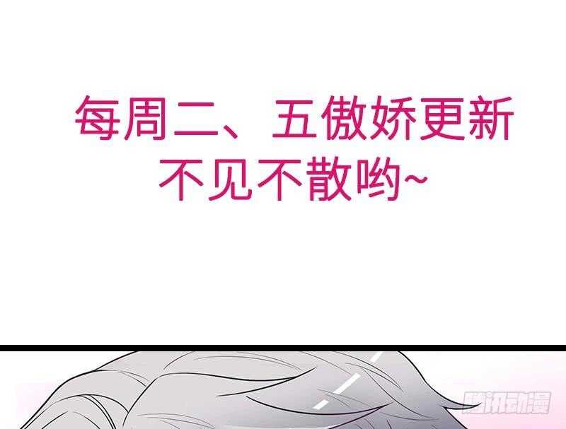 第91话 恋人关系-第91话