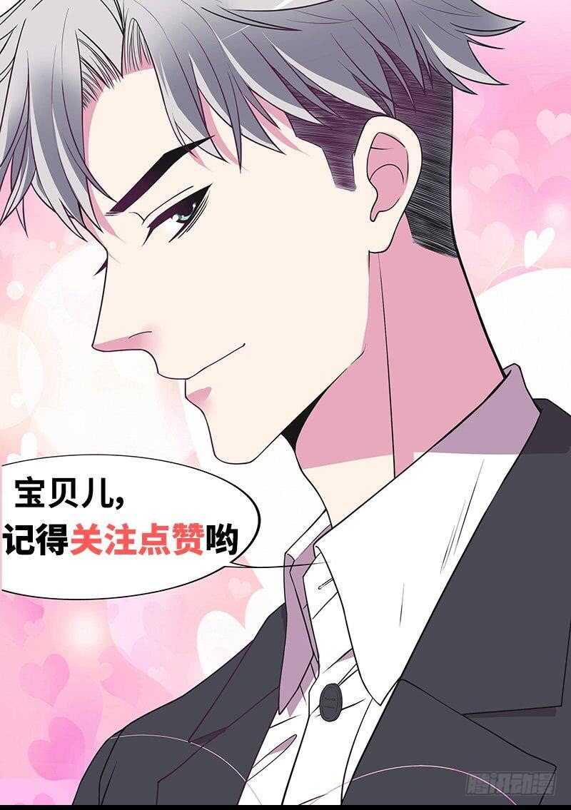 第91话 恋人关系-第91话