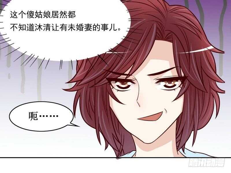 第91话 恋人关系-第91话