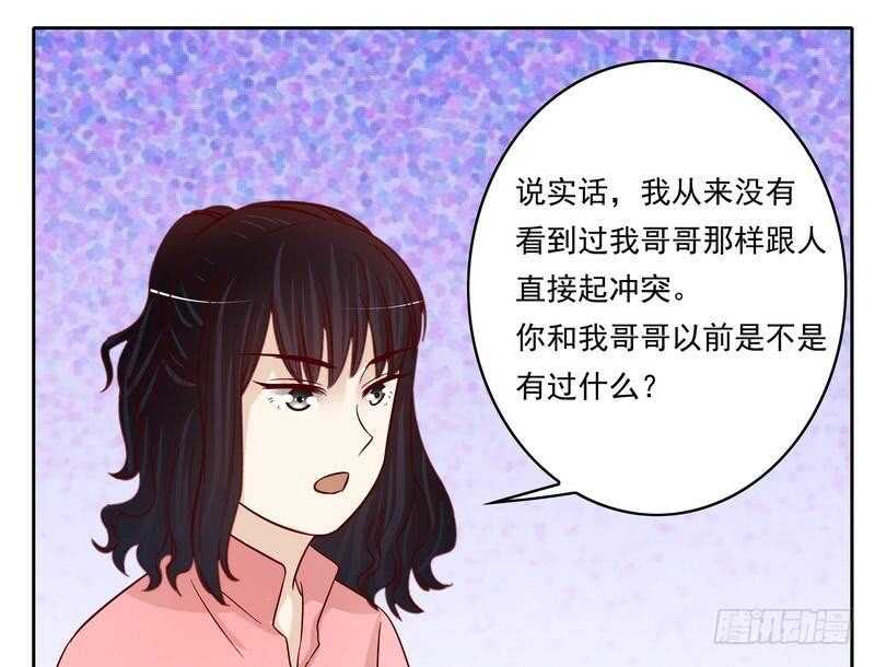 第91话 恋人关系-第91话