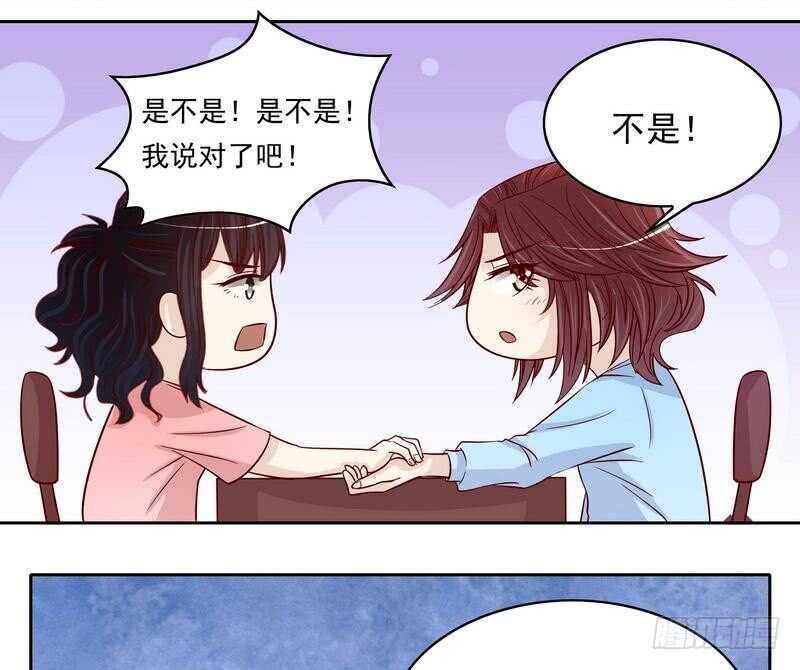 第91话 恋人关系-第91话