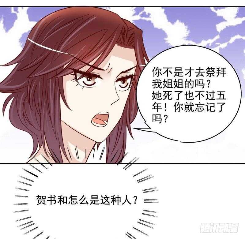第93话 害怕就不要看(1/2)-第93话
