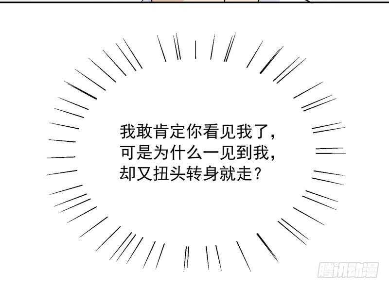 第93话 害怕就不要看(1/2)-第93话