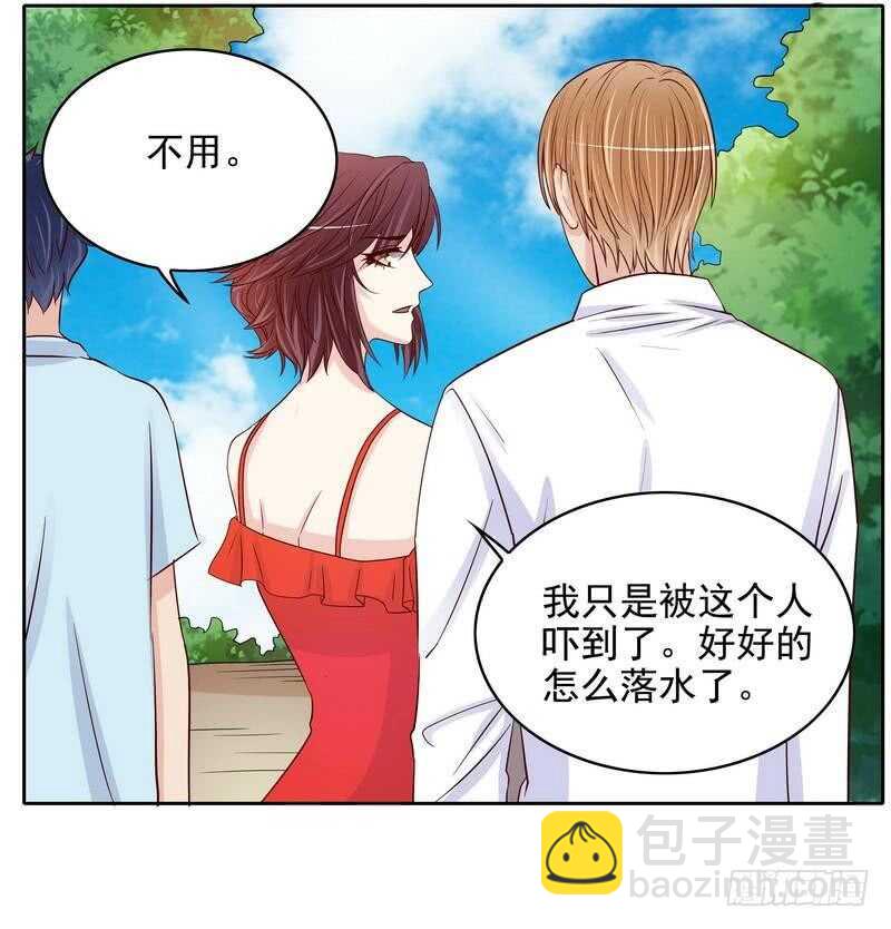 第93话 害怕就不要看(1/2)-第93话